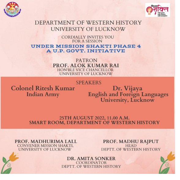 Mission Shakti Phase 4 event poster