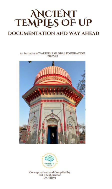 Ancient Temples of UP - VARISTH publication cover